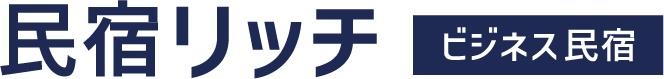 紀州みなべ　ビジネス民宿-民宿リッチ